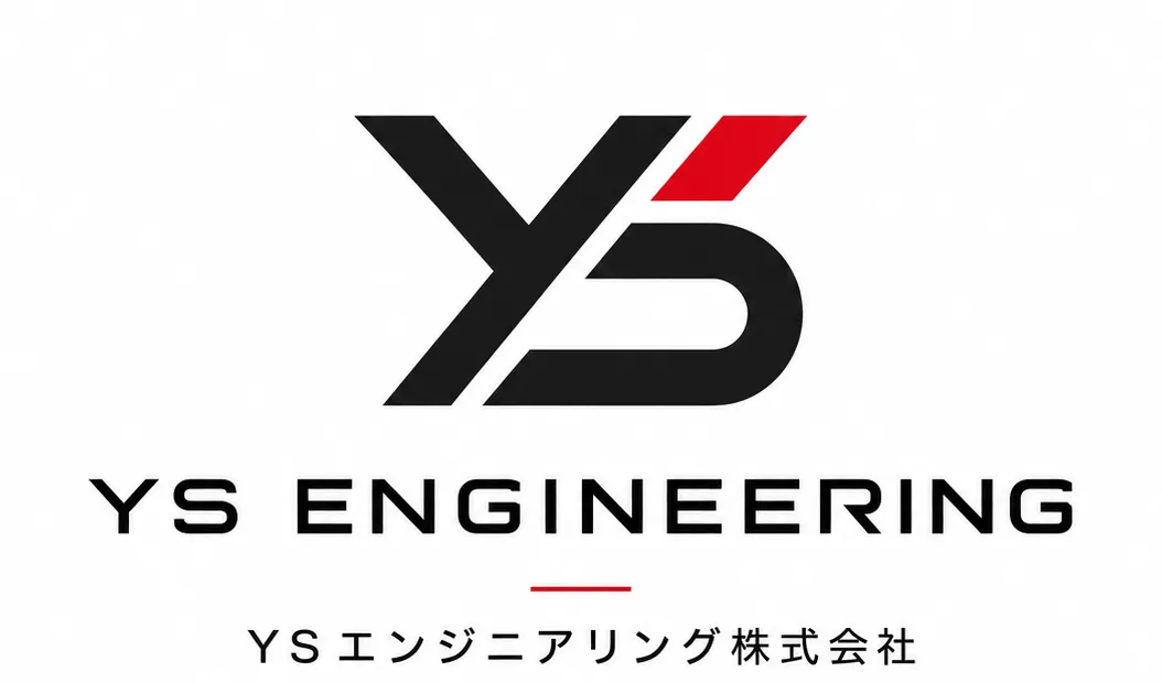 YSエンジニアリング株式会社